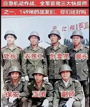 都是铁血儿郎！[赞][赞][赞]
