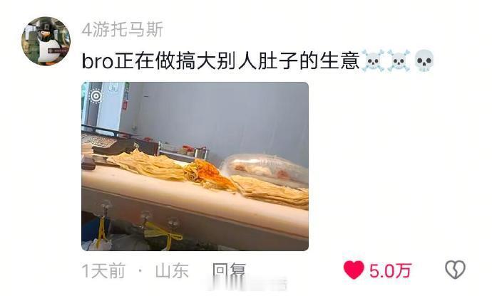 嘿bro/sis在干嘛......我要笑死了​​​