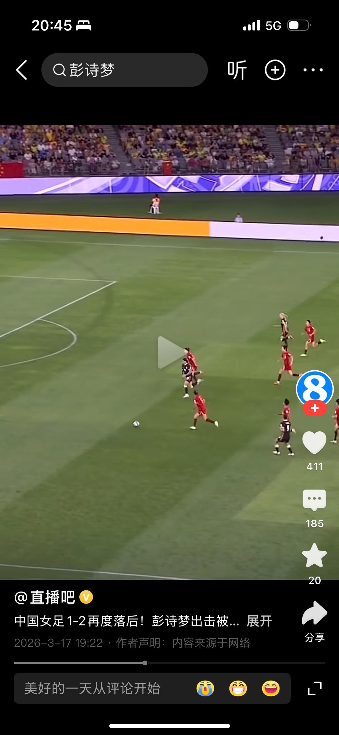 中国女足无缘亚洲杯女足决赛，这个与我们足协很大关系，中国足协真的很无厘头去聘请澳