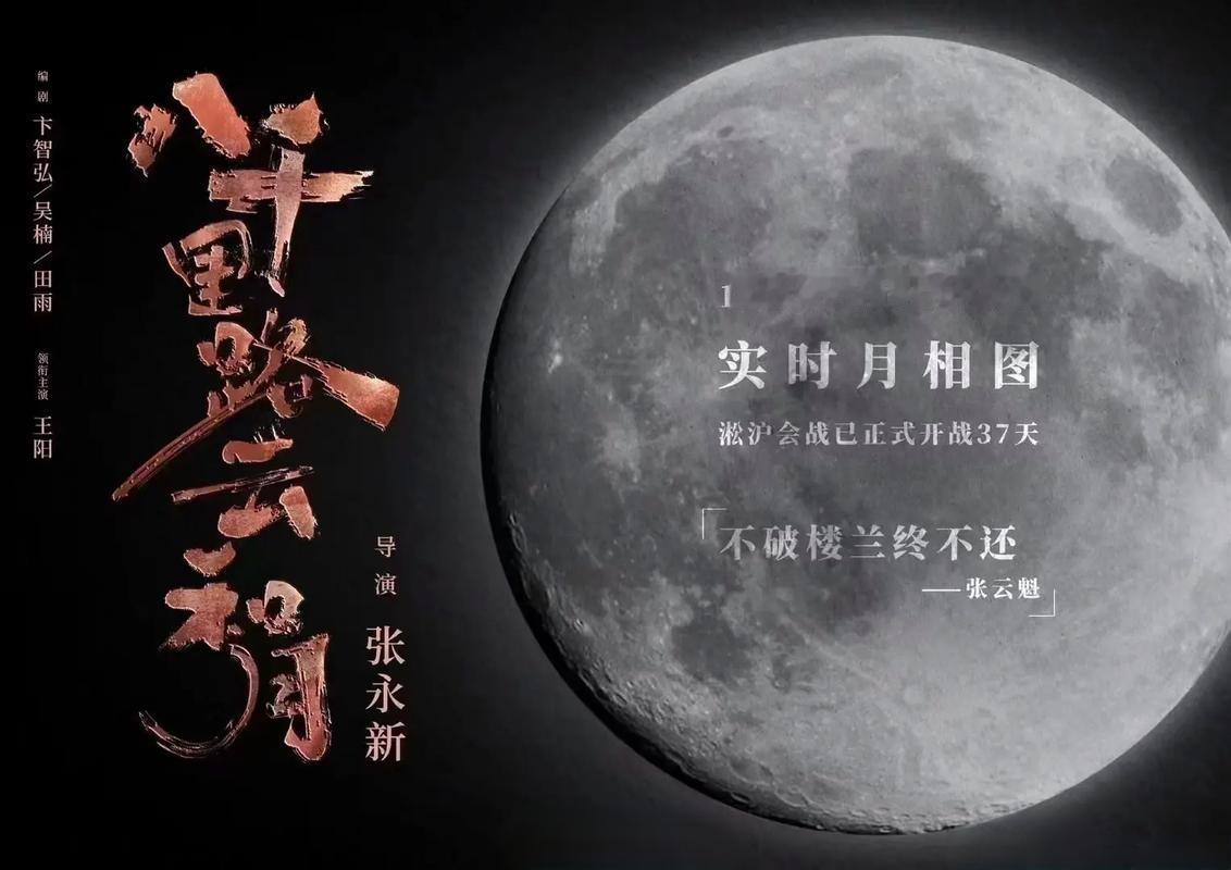 《八千里路云和月》第19集张云魁历经波折终于找到大部队，队伍整编后划入新四