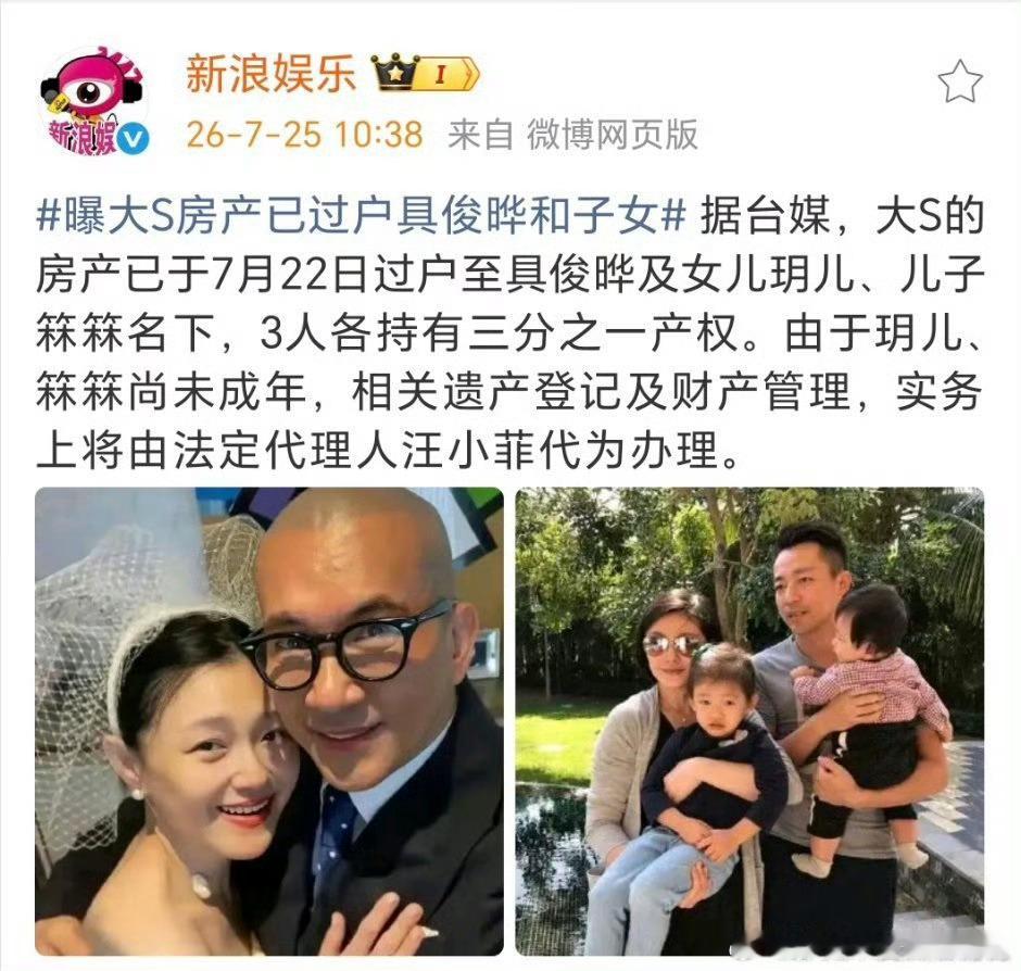 光头养老钱有了