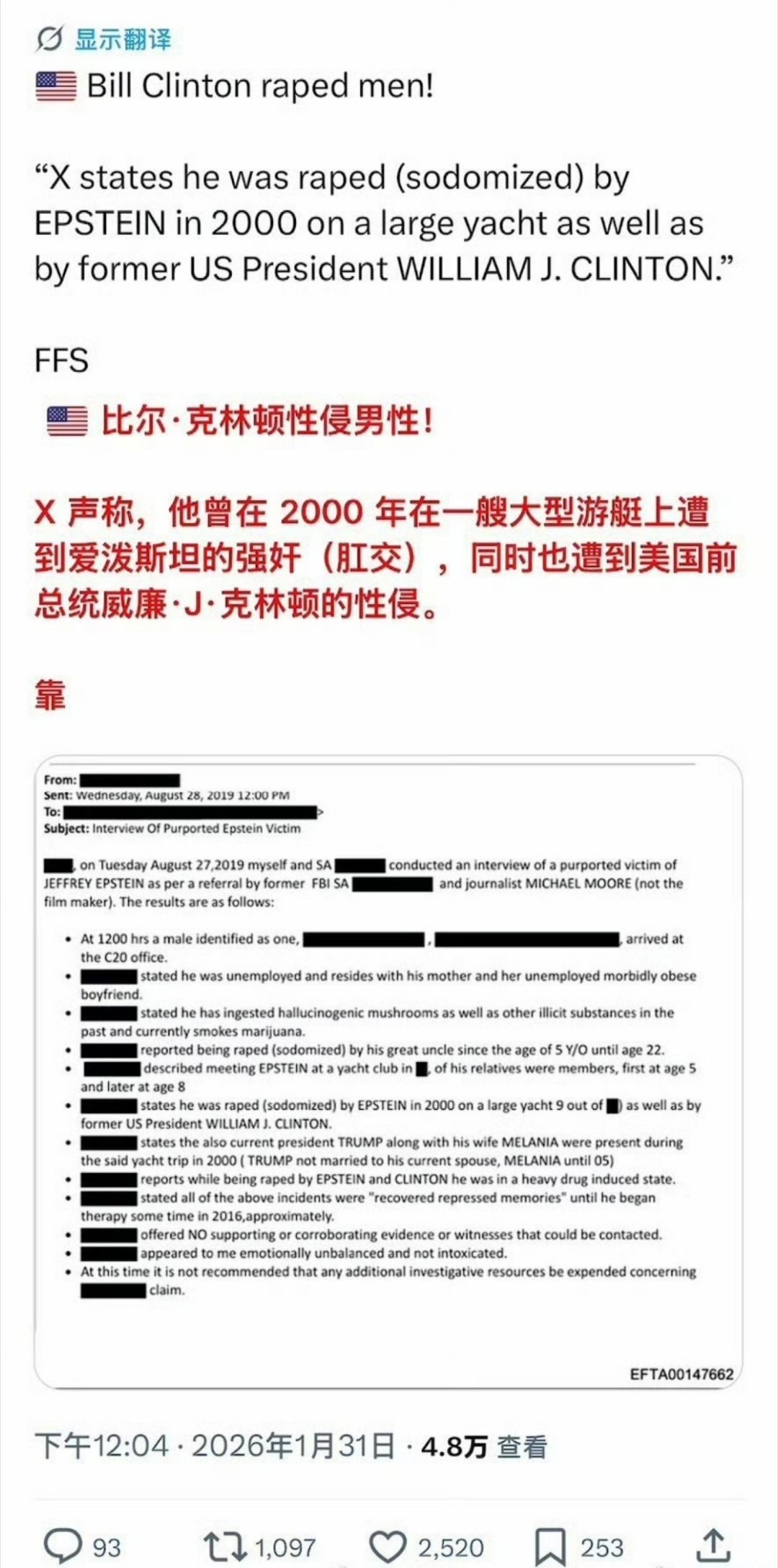 安德鲁王子的跪地照，撕开的何止是王室遮羞布，更是西方权贵圈沆瀣一气的丑陋真相。铁