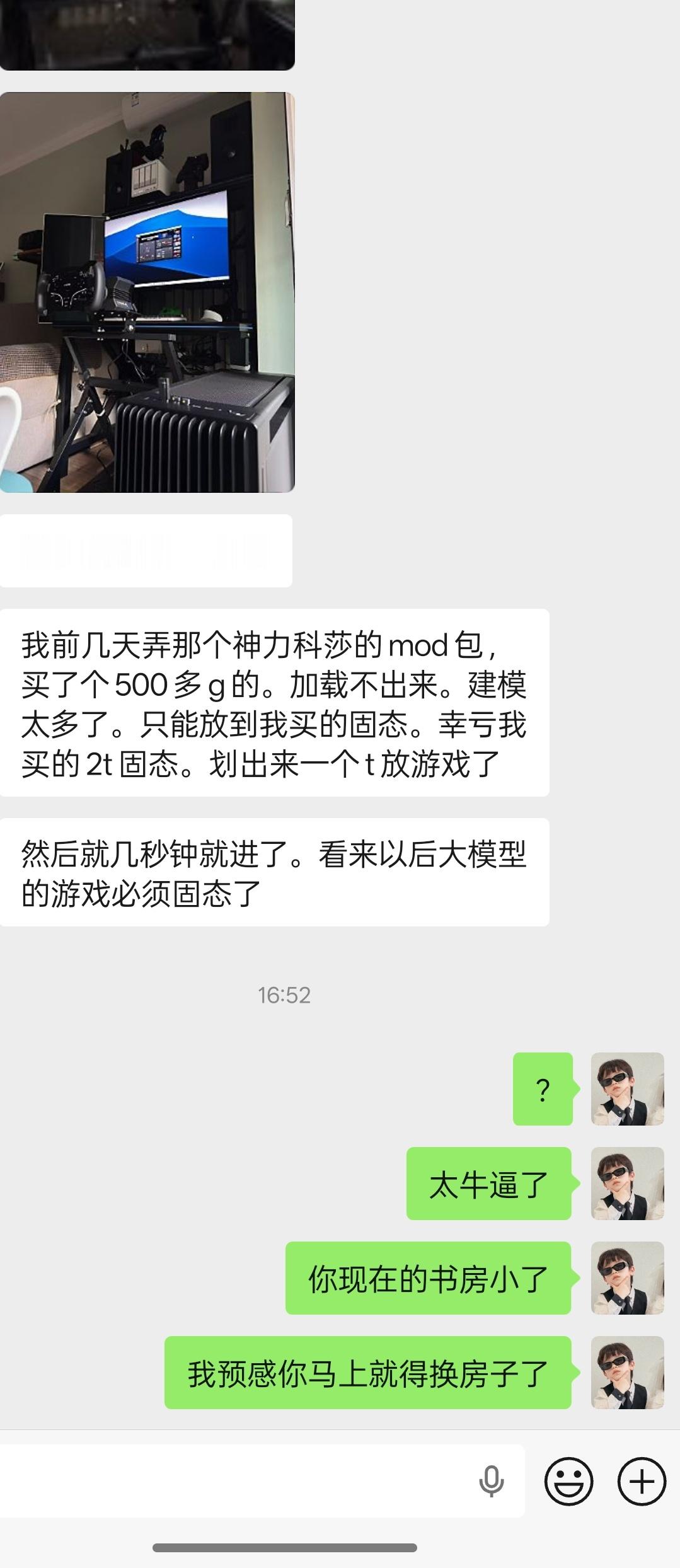 粉丝的经济实力让我羡慕自从在我的带领下入坑了Nas，哥们前前后后花了五万多了…