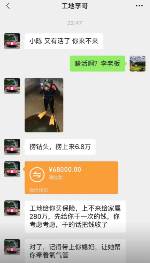 我觉得还是让同事牵着氧气管比较好[捂嘴巴][捂嘴巴][捂嘴巴]