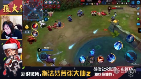 【毛毛虫解说】王者荣耀 lol 团队开黑 赵云后期