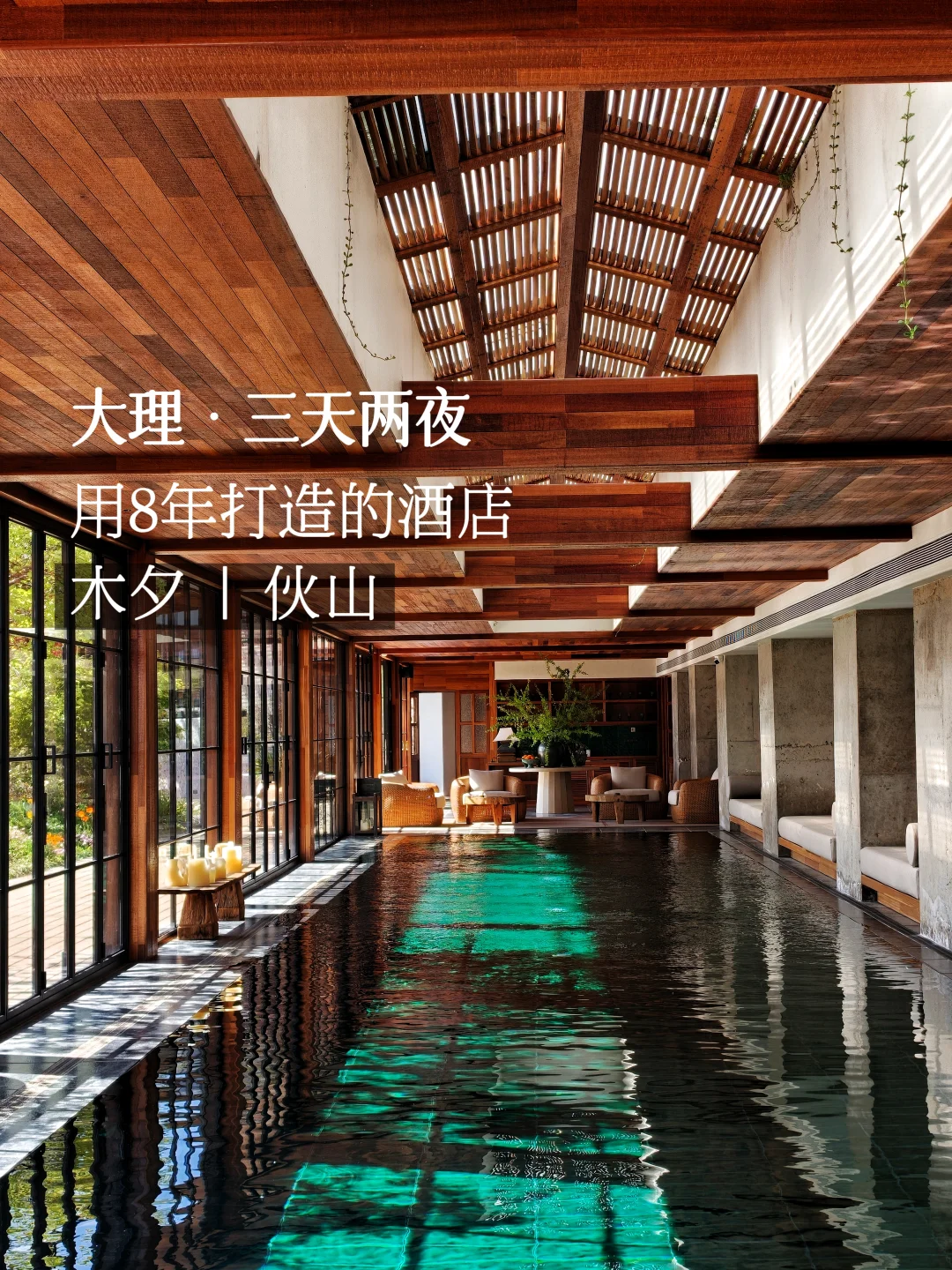 大理3天2夜小众度假｜逃离喧嚣躺平攻略