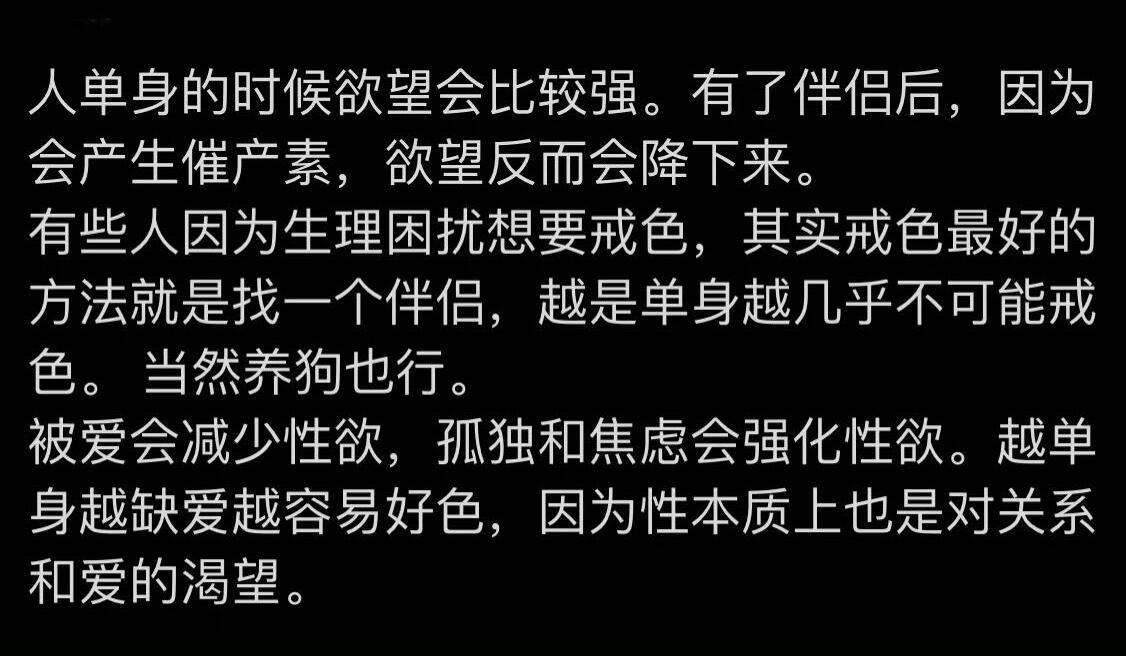 自己心里找不到的，走到哪都找不到。