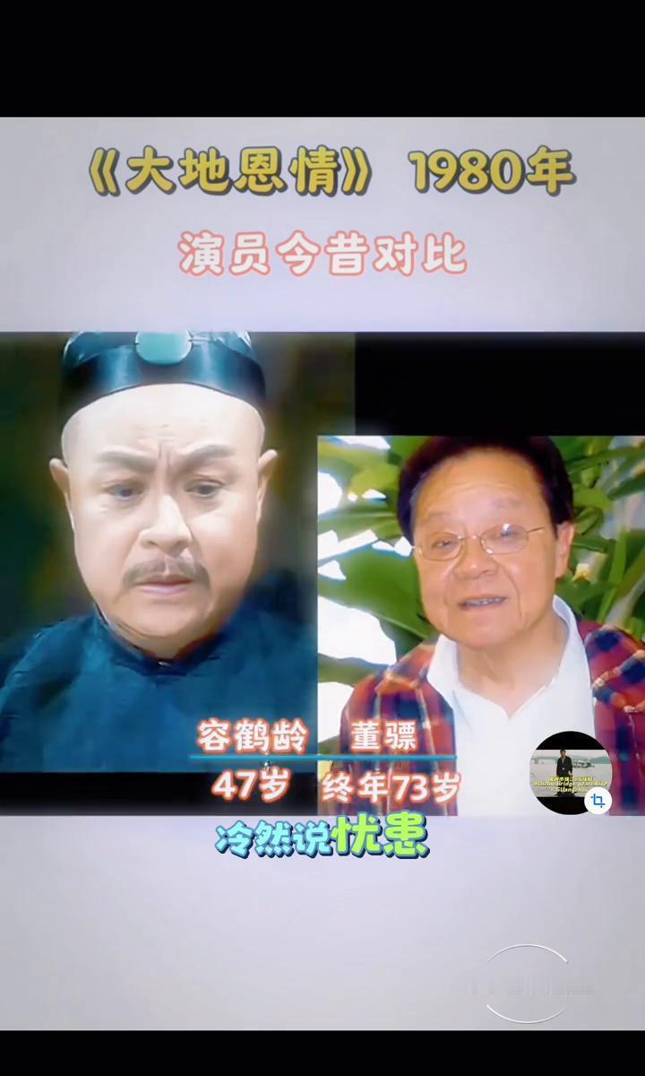 56岁，73岁，75岁。这三个数字，藏着香港电视史最残酷的对照实验。1980