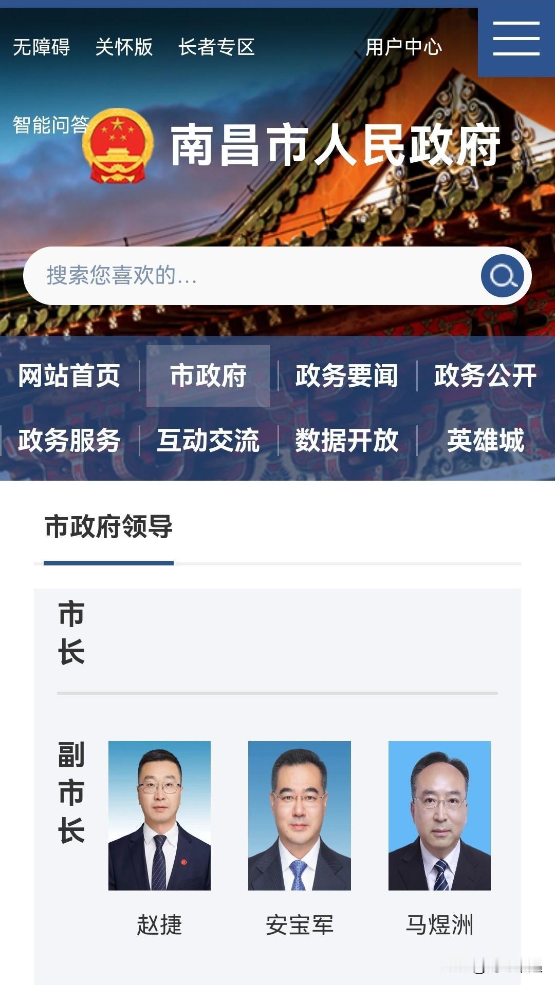 南昌2去哪里了？会由南昌3接任吗？目前南昌正全力冲刺“万亿GDP俱乐部”，其制