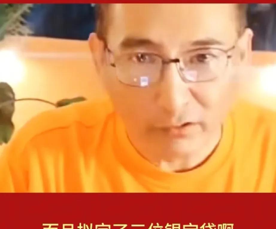 师父侯耀华替父代拉师弟，徒弟谢雷要代拉师叔？而且代拉的都是主播，谢雷说这几个人水