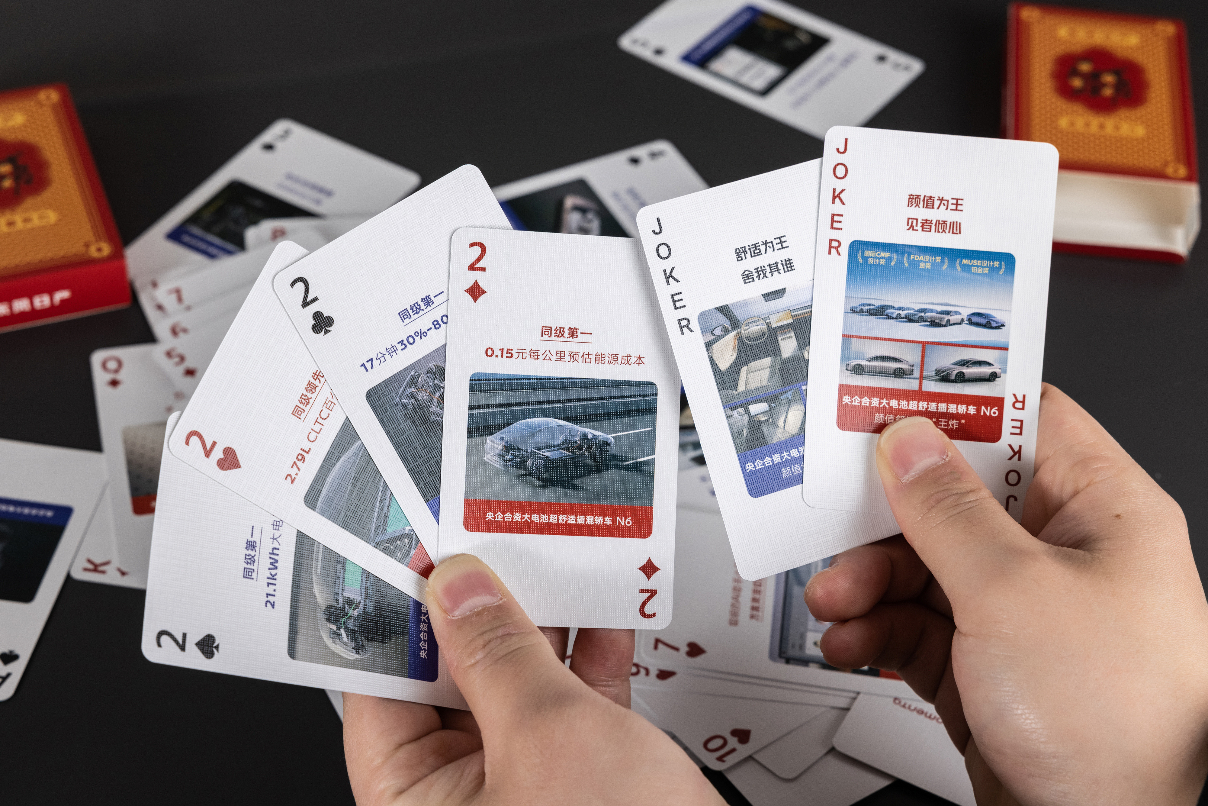 新年王炸东风日产叫地主东风日产N6今年“两个王+4个2”的卖点真的是深入人心，