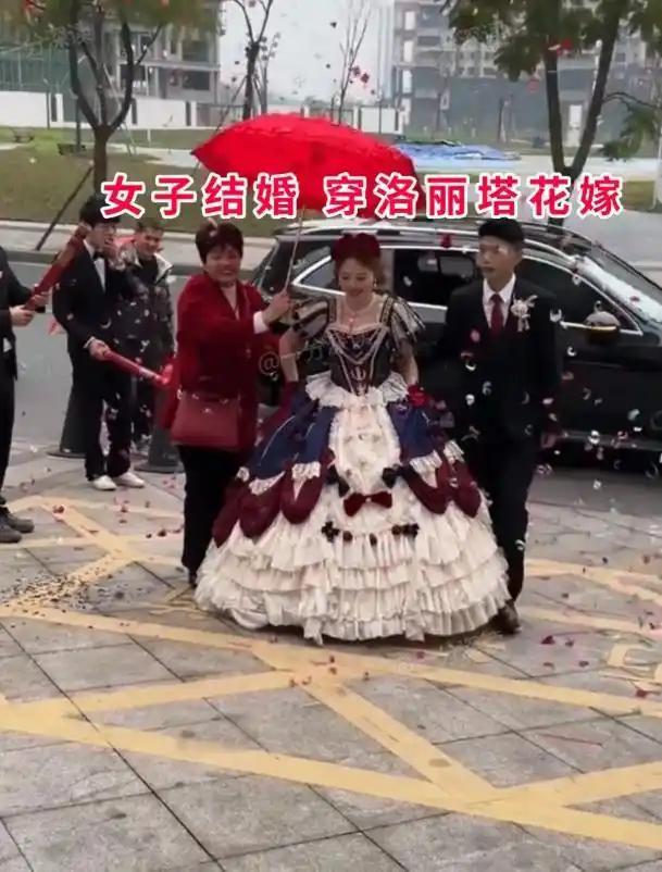 大喜的日子，新娘没有选择传统婚纱，而是穿上华丽的洛丽塔花嫁裙出嫁，造型隆重又特别