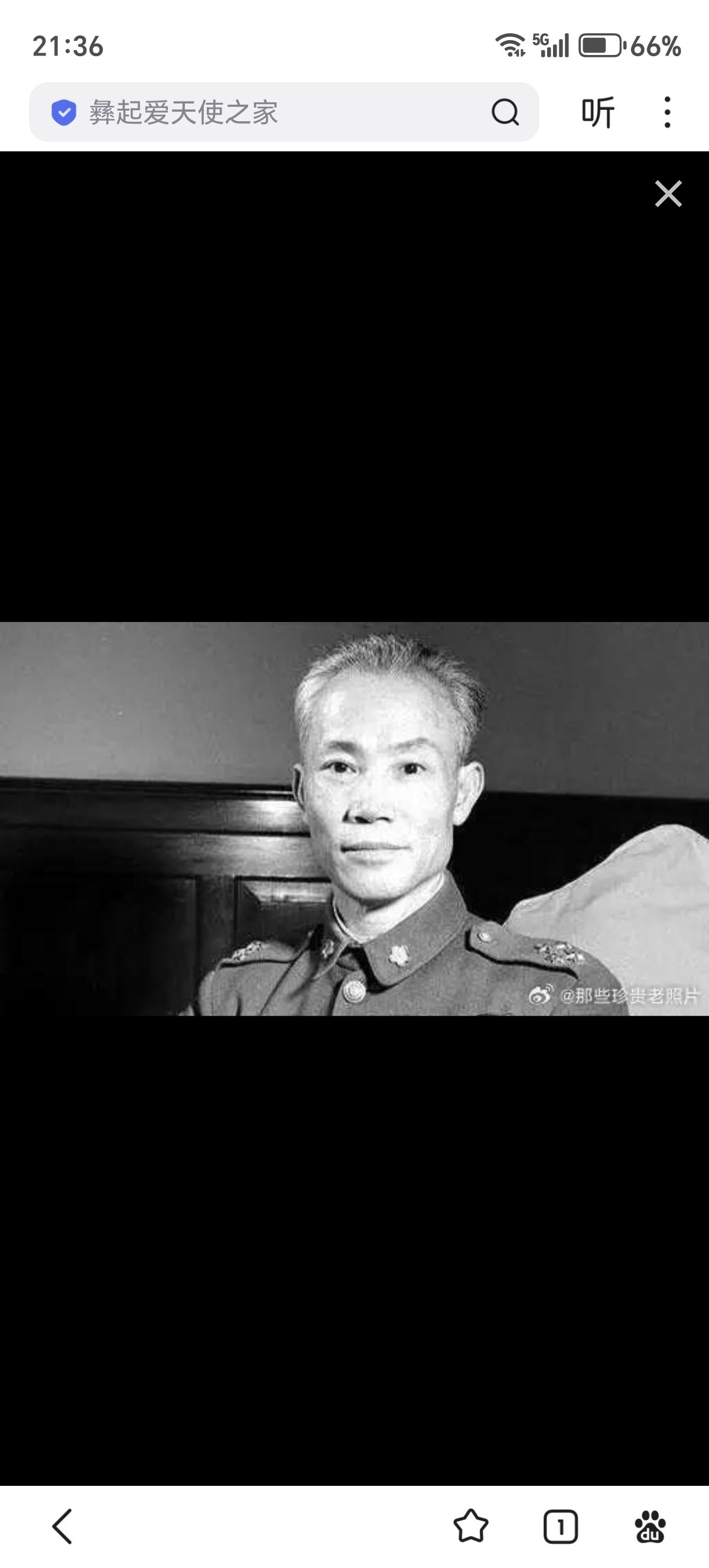 1943年6月，滇西远征军司令长官陈诚前往安宁温泉疗养，他的座车在上坡时速度减慢