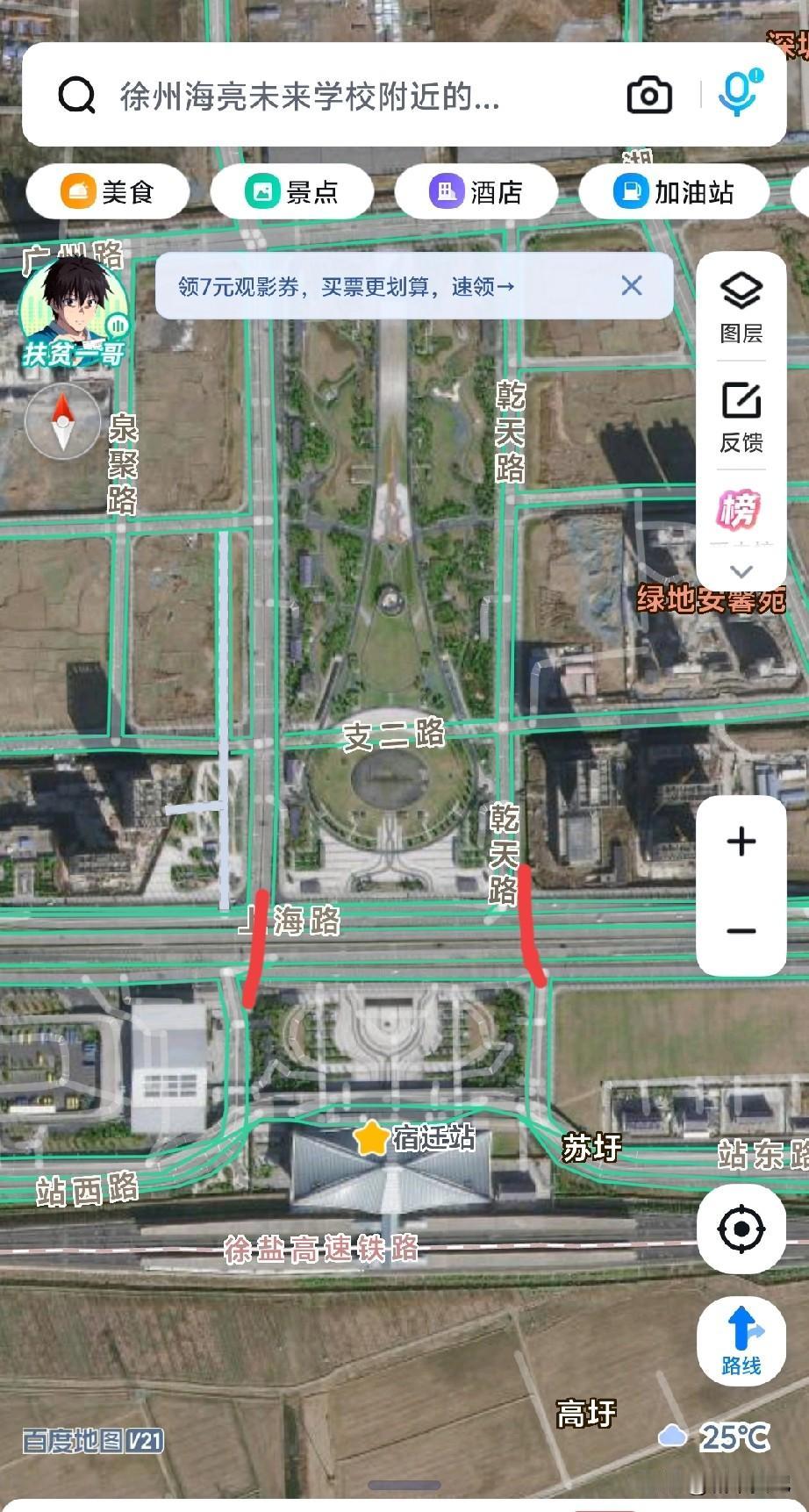 建议宿迁高铁站红线处建人行天桥，大城市很多，咱们宿迁就耿车有，利用率太低。这边