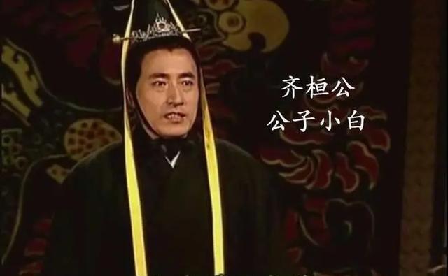 一次，齐桓公说：“我尝遍天下美味，唯独没有吃过人肉···”不料，第二天厨师（易牙