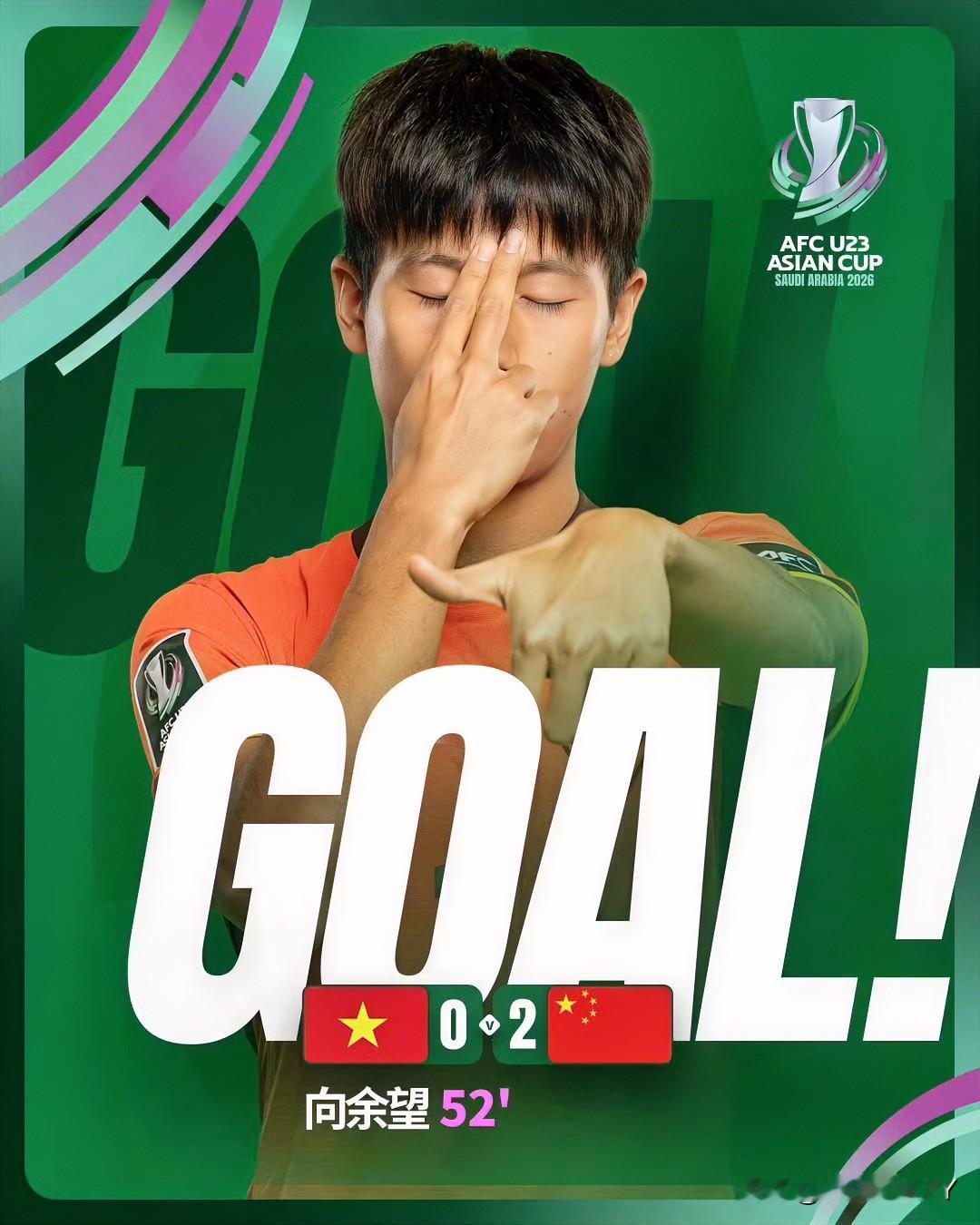 U23国足半场控球超6成，告诉咱们一个事实，那就是安东尼奥的战术变化相当奏