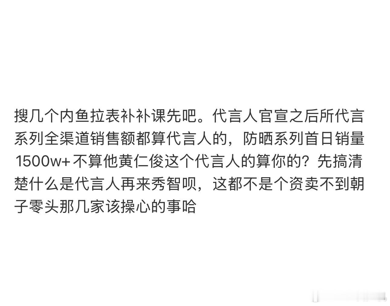 搜几个内鱼拉表补补课先吧