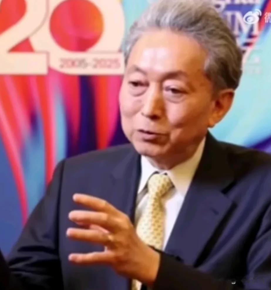 日本前首相鸠山由纪夫表示：“迄今为止，日本在很大程度上奉行与美国结盟的国家战