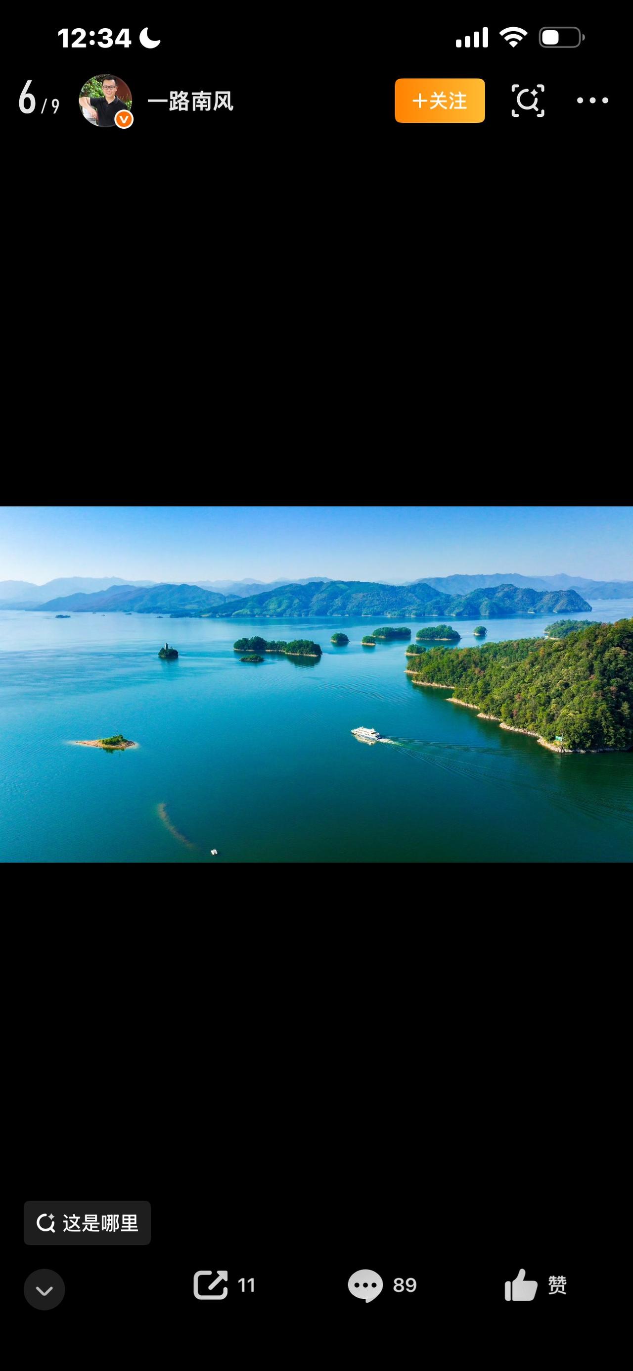 千岛湖提到浙江湖泊，大家第一反应都是西湖。但有一处湖，藏着上千座小岛，水下还