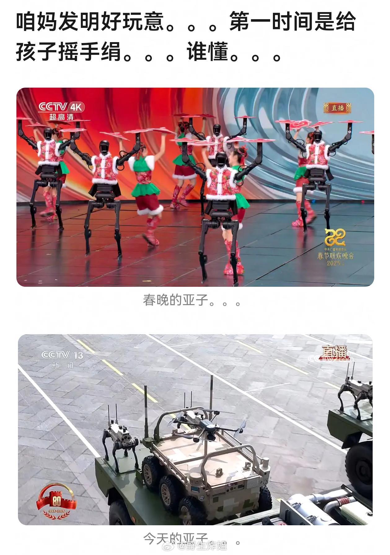 咱妈：得先哄哄自家的孩子笨笨你是条军犬笨笨你是军犬​​​