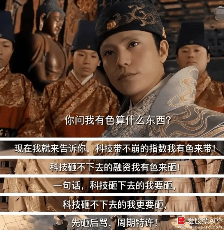 看到一个段子：像今天这样的日子，我很庆幸自己把资金分散投资于港股、美股、a股、债