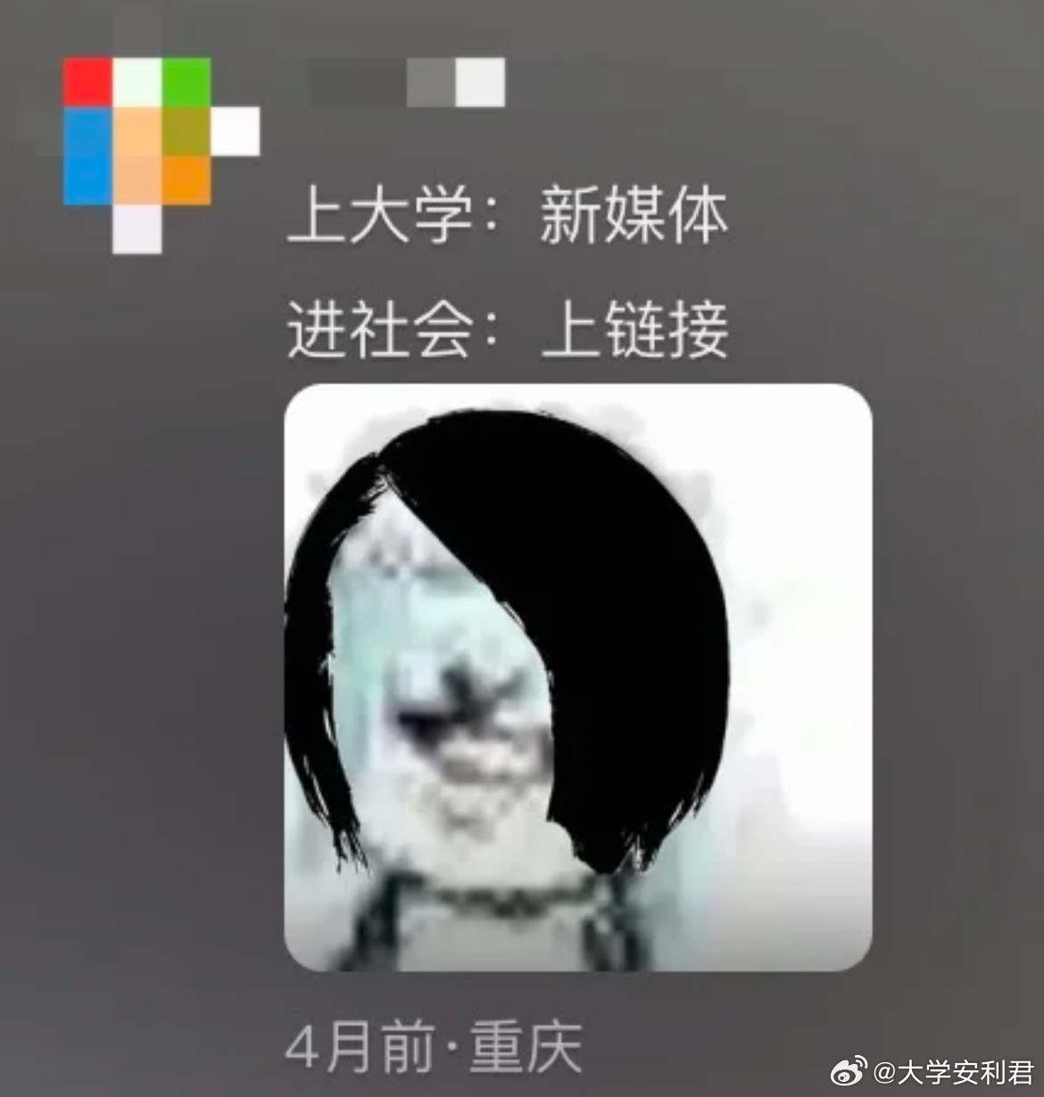 大学专业vs实际工作...哈哈哈哈哈哈校园共创计划