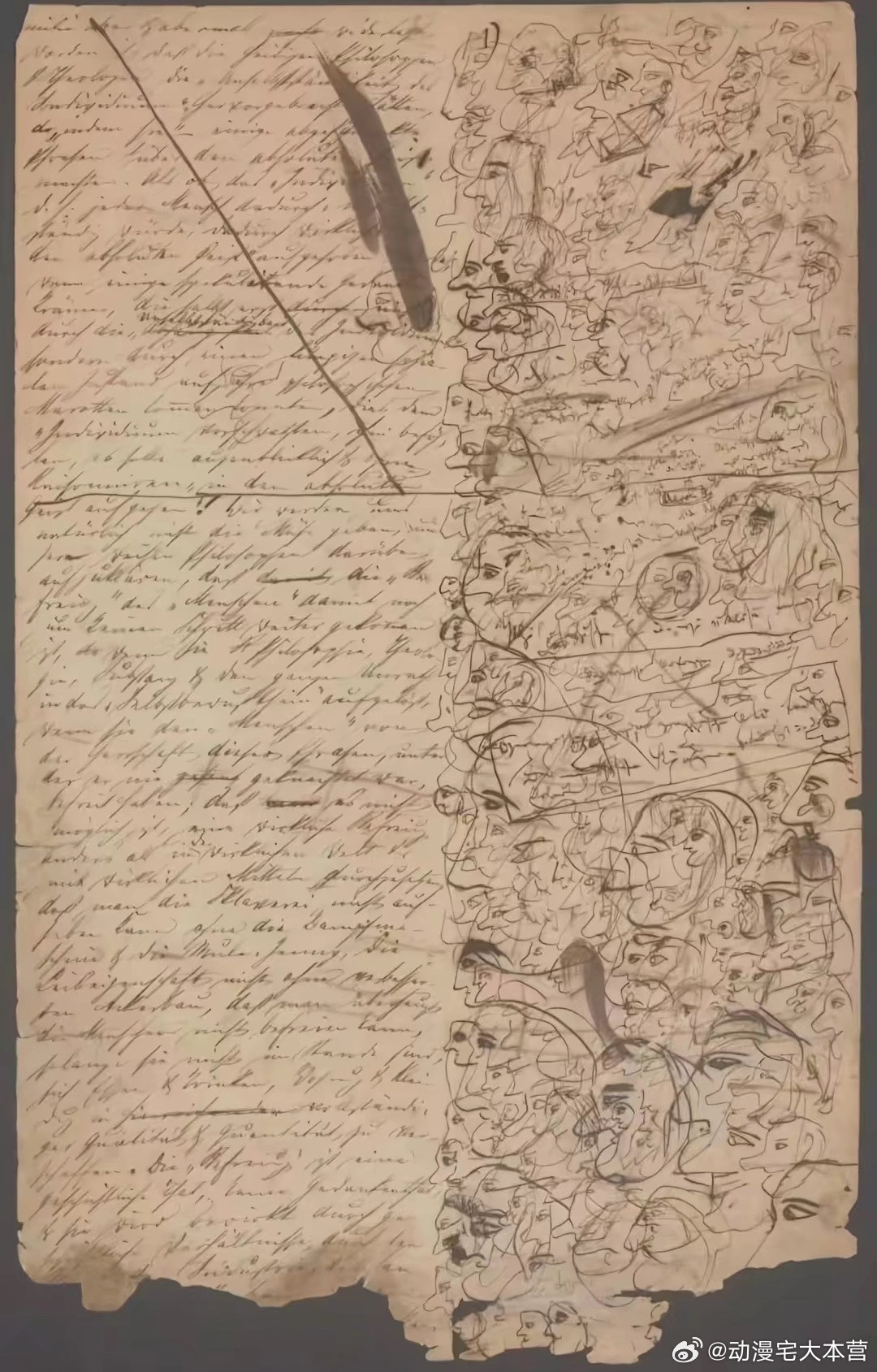 这不是整理这叫破译