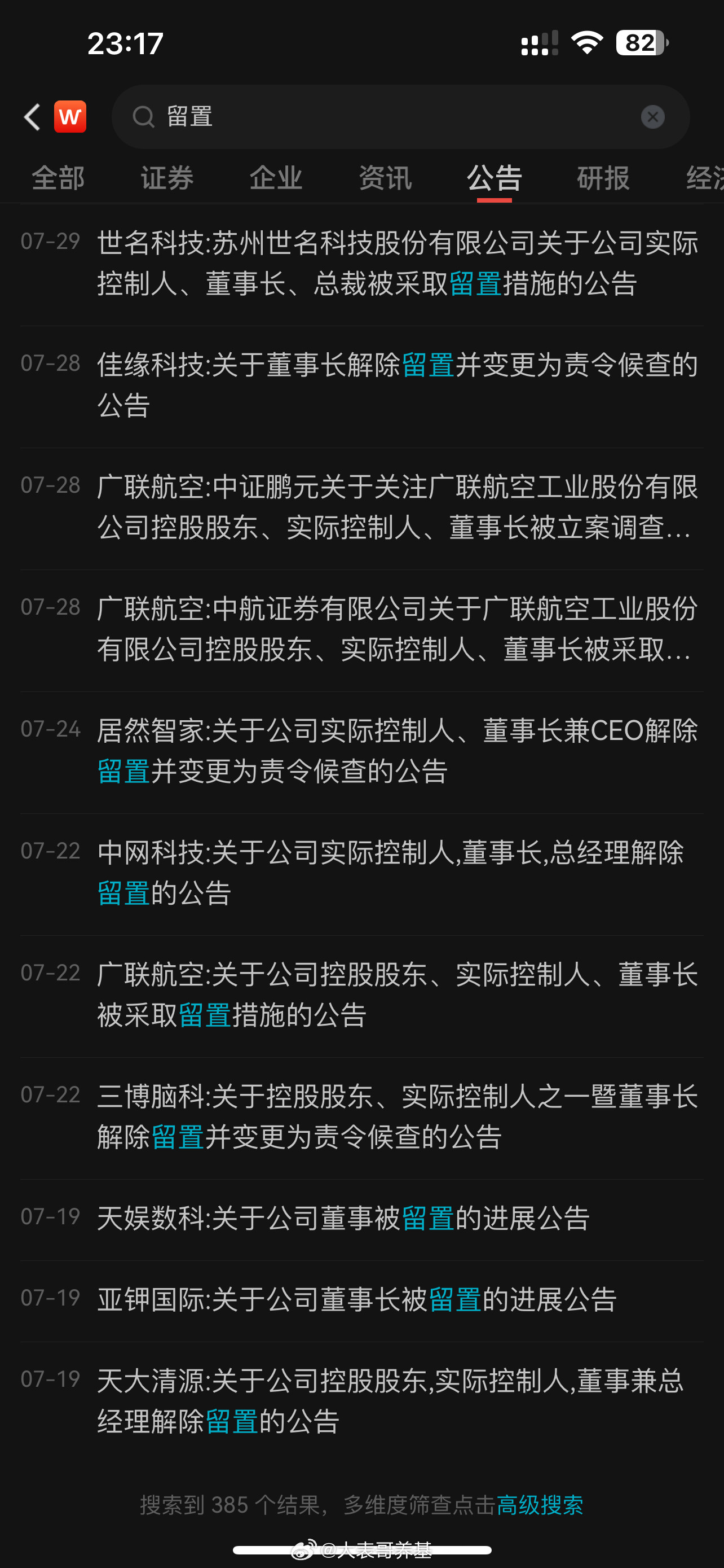 七月份[思考]​​​