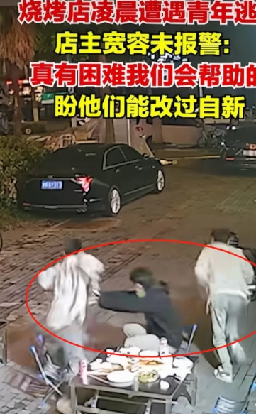 浙江杭州，一家开了10年的烧烤店凌晨3点快打烊时，来了3名穿戴整齐的青年。老板热