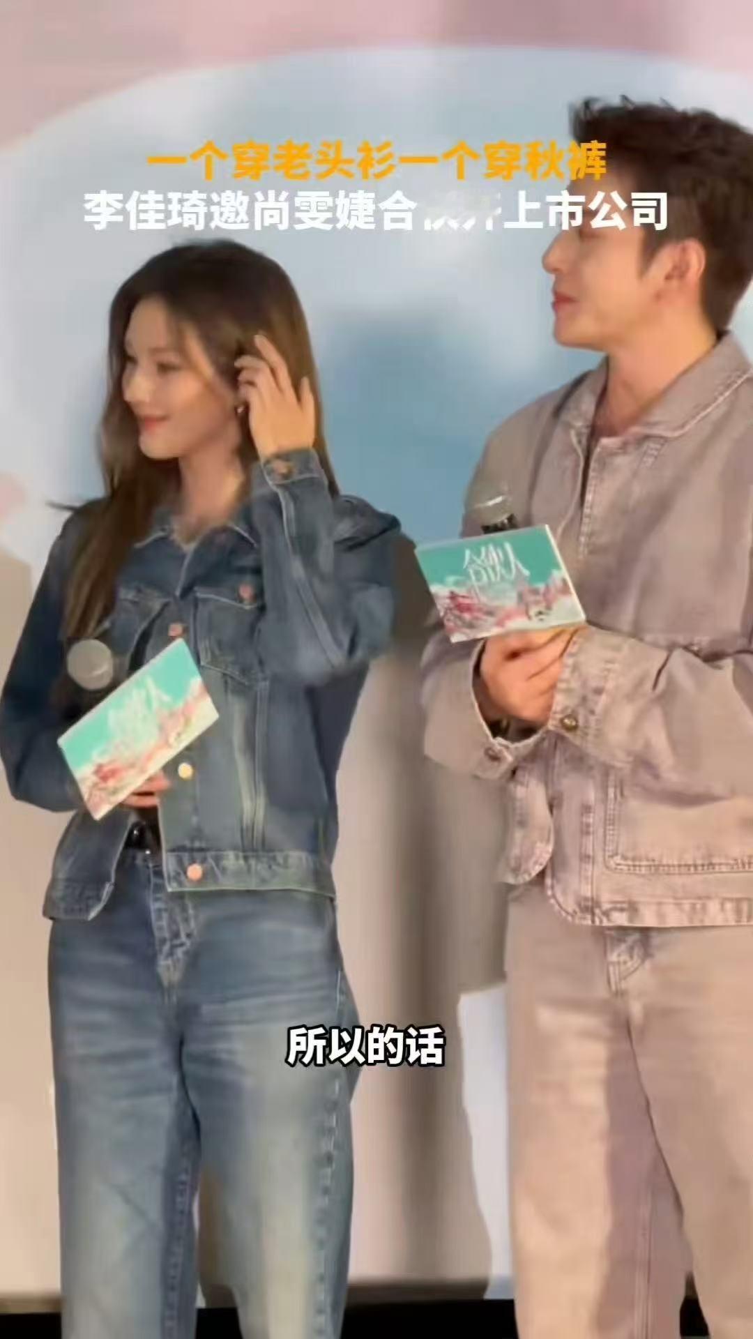 李佳琦找尚雯婕创业合伙人两人远赴纽约实地考察，挖掘全新发展机遇，为后续合作埋下伏