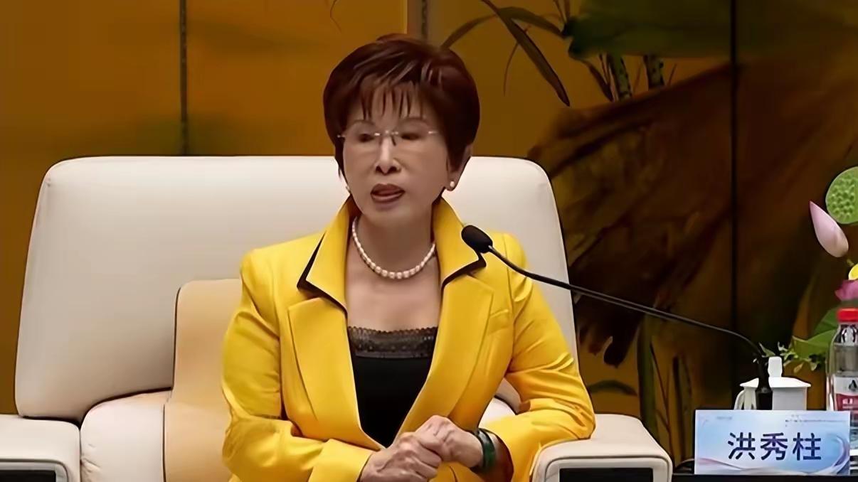 97：2民调敲响警钟！岛内民生怒吼，洪秀柱一语点破台海终极答案！