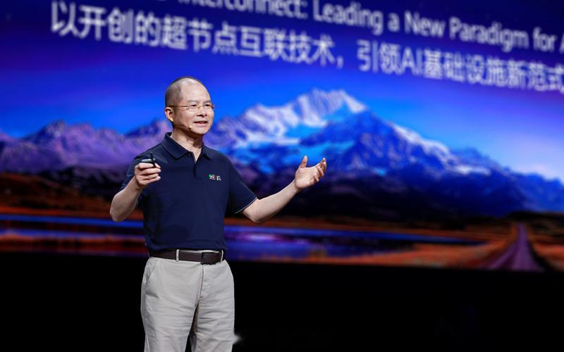 华为超节点集群让中国算力无忧昨天，徐直军指出：“算力过去是，未来也将继续是人工智