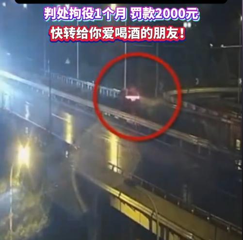 我没犯法，凭什么抓我！浙江一男子狂饮3斤白酒后，执意深夜驱车前往岳母家，离谱是，