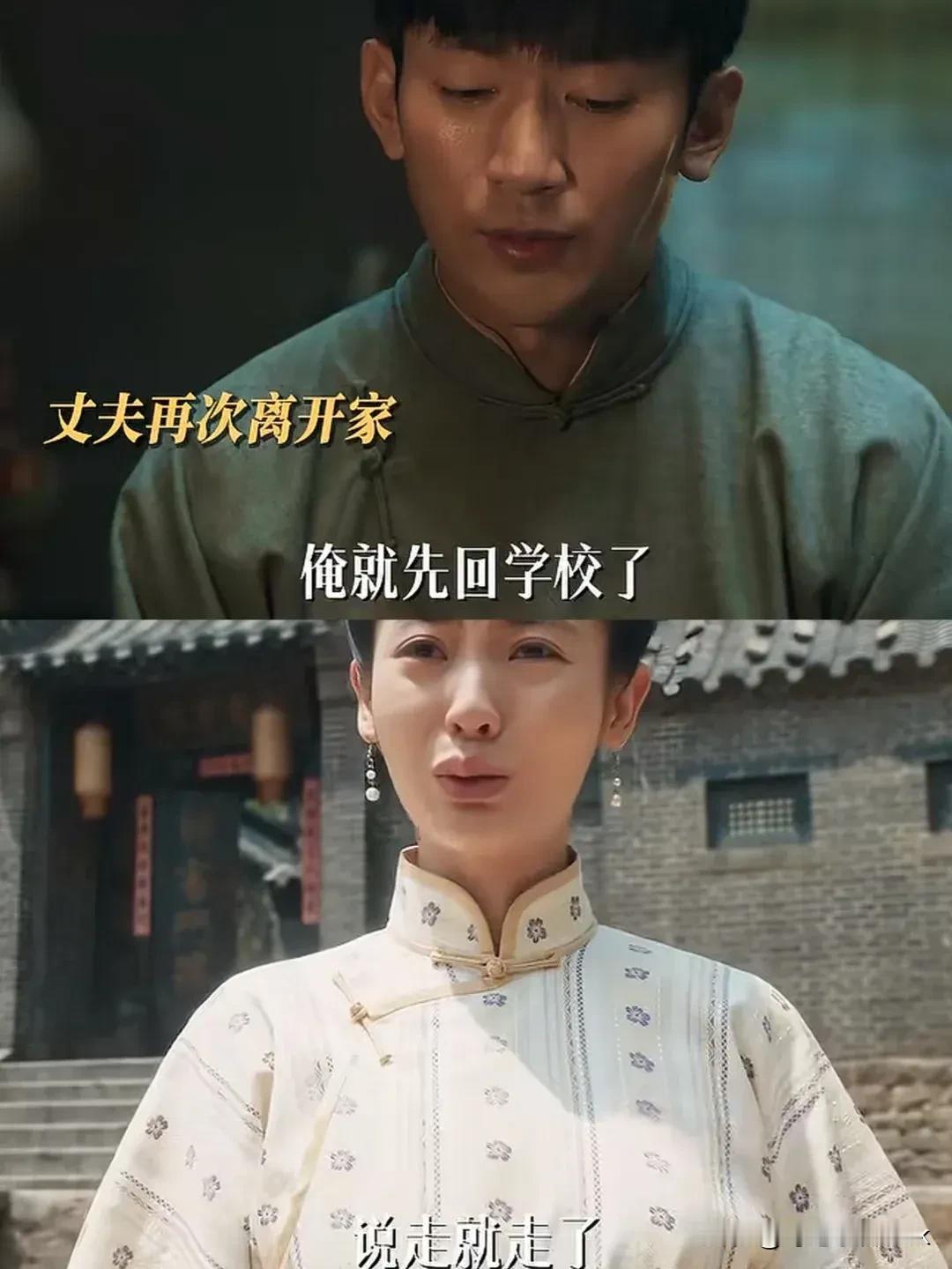 《生万物》苏苏未怀孕，费文典再次跑了，他咋不参加跑男去嘞！[呲牙笑]苏苏被诊断
