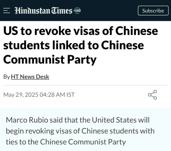 美国国务卿说要注销部分中国留学生签证：主要是国内大学入党的、有反美倾向的、支持统