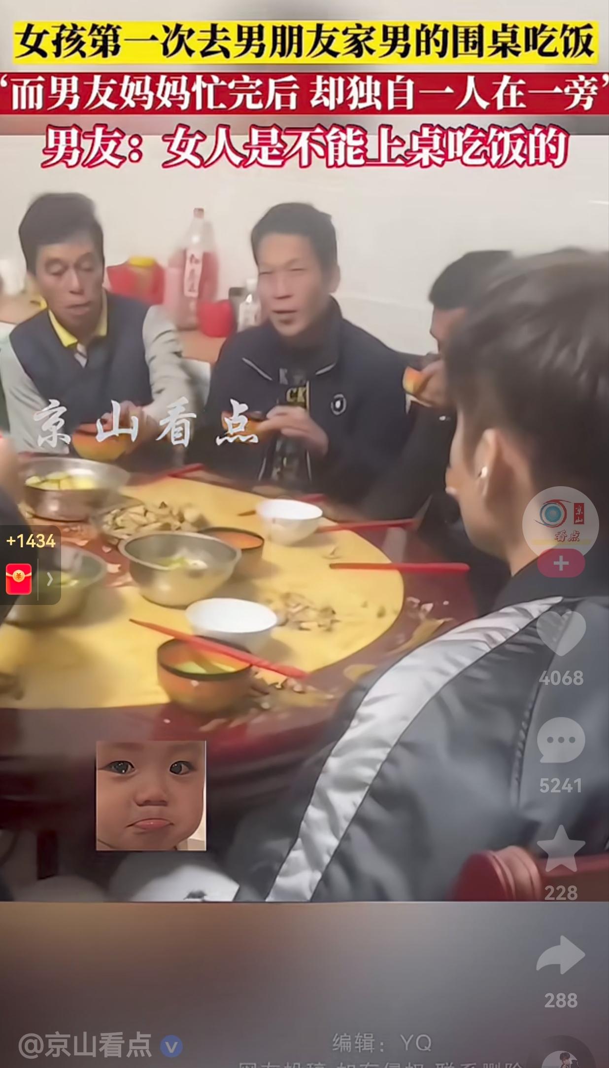 这种不合理的陋习，真的该改一改了！不知道为什么很多家庭，还有这种歧视，都已经20