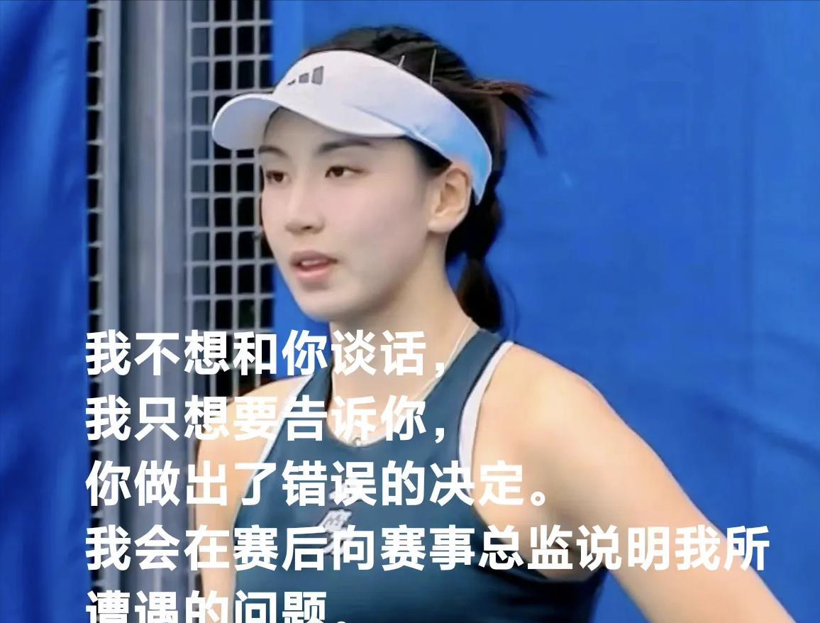 王欣瑜好样的，一句话就让裁判们炸锅了！硬刚不公显态度，尽显中国健儿的风采~没想