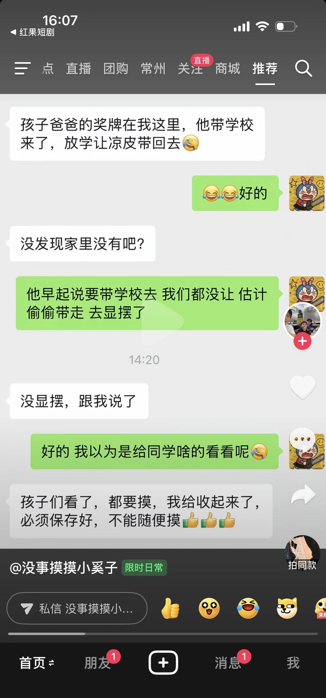 拼啦命的靖王到处显摆的凉皮