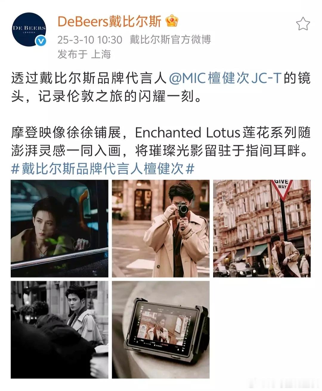 才知道原来不是所有人都会升t成代言人的，🦔二爆后无考察空降戴比，是除了🍚🧊