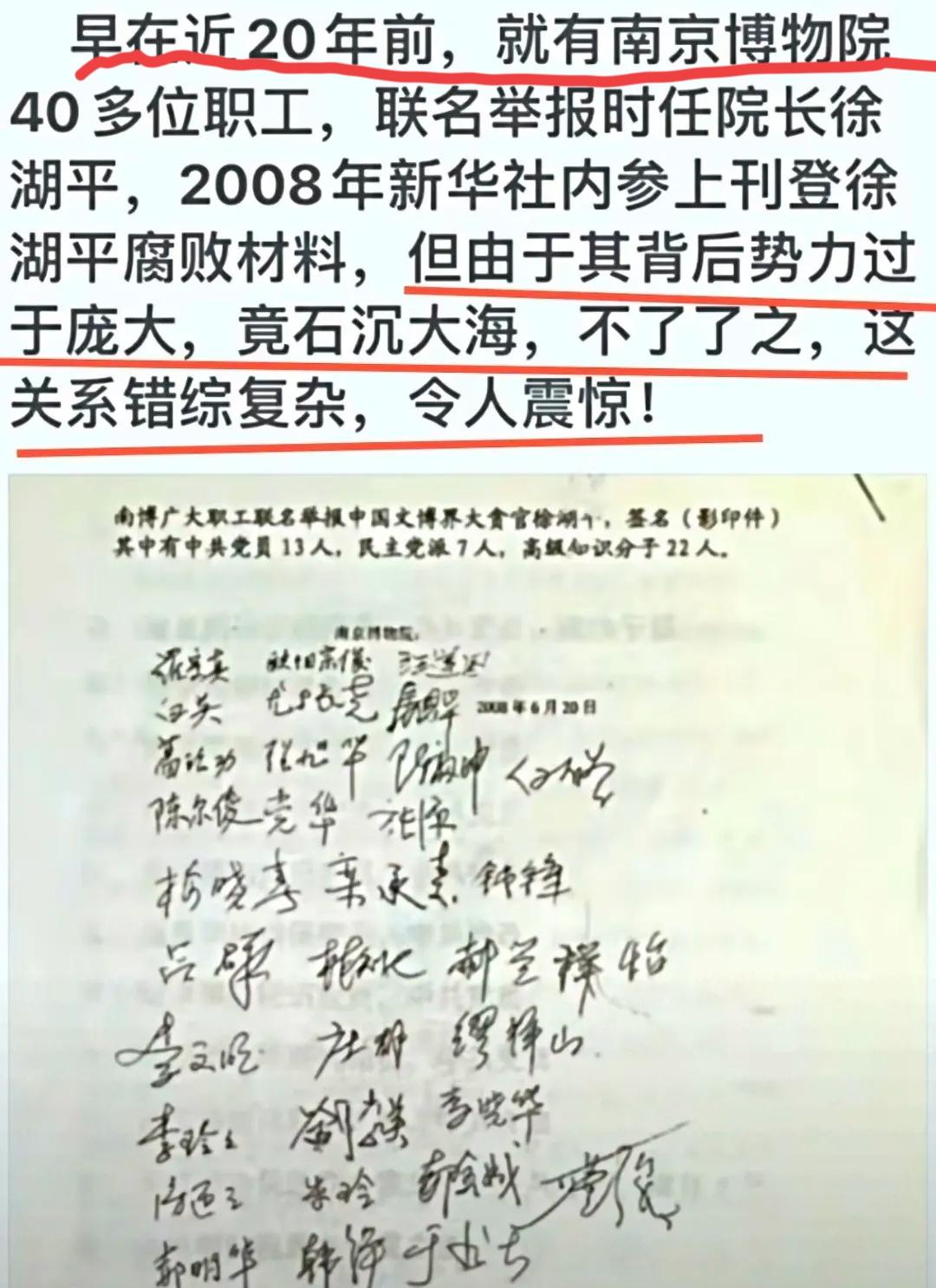 这一招“避实击虚”，玩得是真漂亮。国家文物局直接绕开徐湖平与陆家，单刀直入去