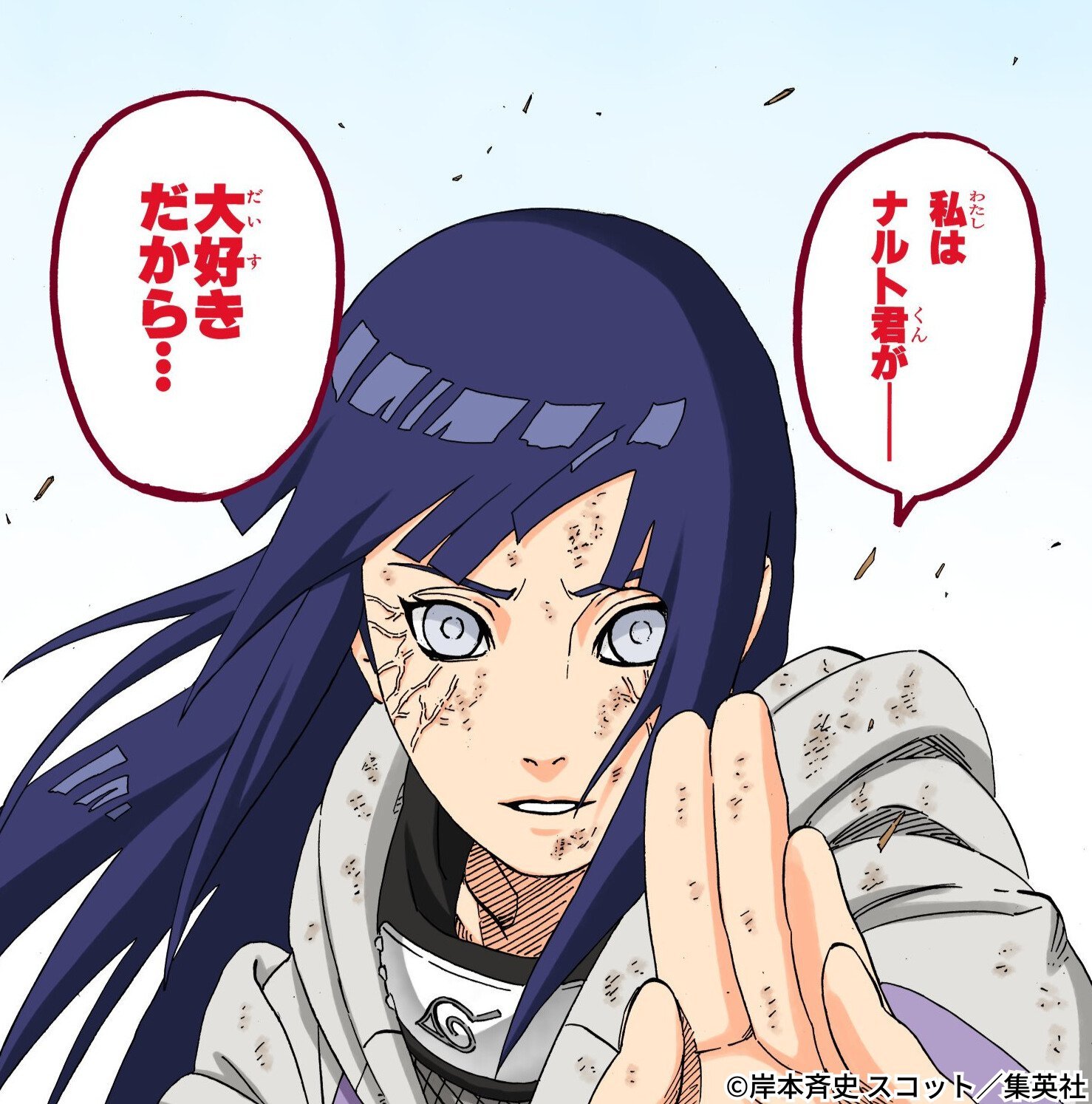 【火影忍者官方最新发布了推文】雏田的温柔中蕴藏着强大的力量，而手鞠的强大中蕴藏着