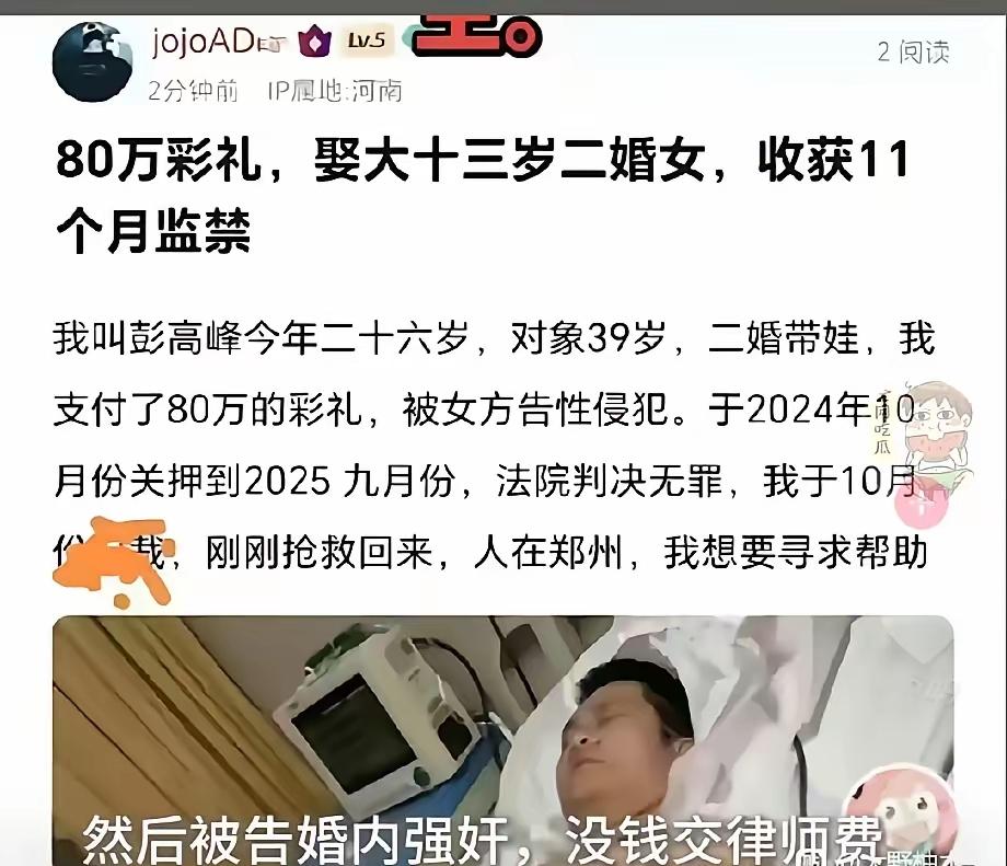 离了大谱了！河南有个26的小伙子，出了名的疼媳妇儿疼到骨子里，百依百顺那种。