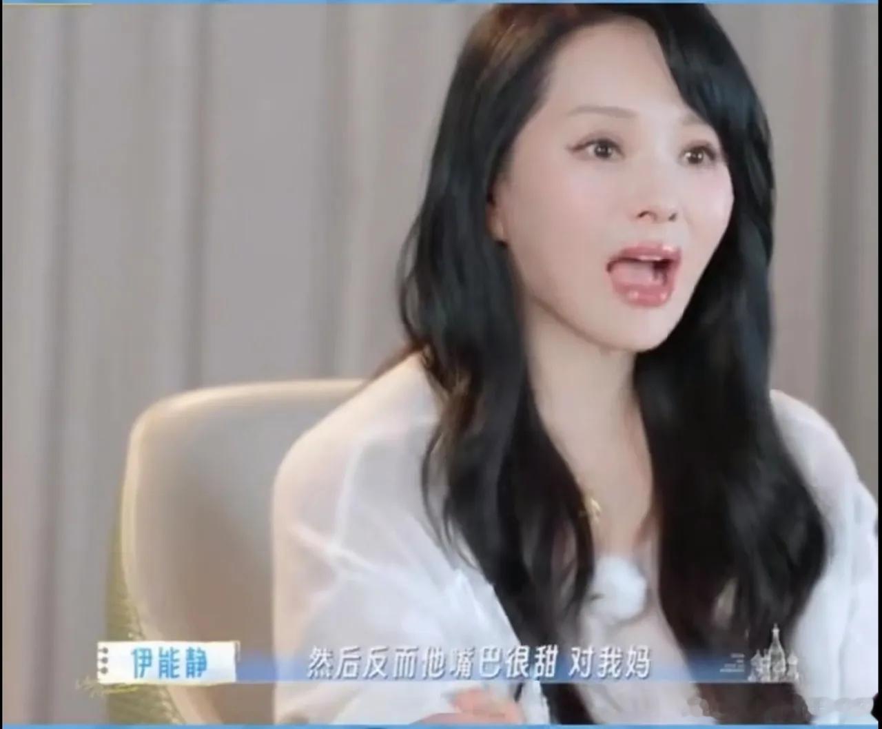 伊能静:“我跟我妈妈嘴巴都不是很甜，我在家里比较像儿子，因为一直在努力赚钱，然后