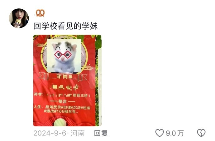 学霸一旦搞起抽象....这种考试拿分最狠了哈哈哈