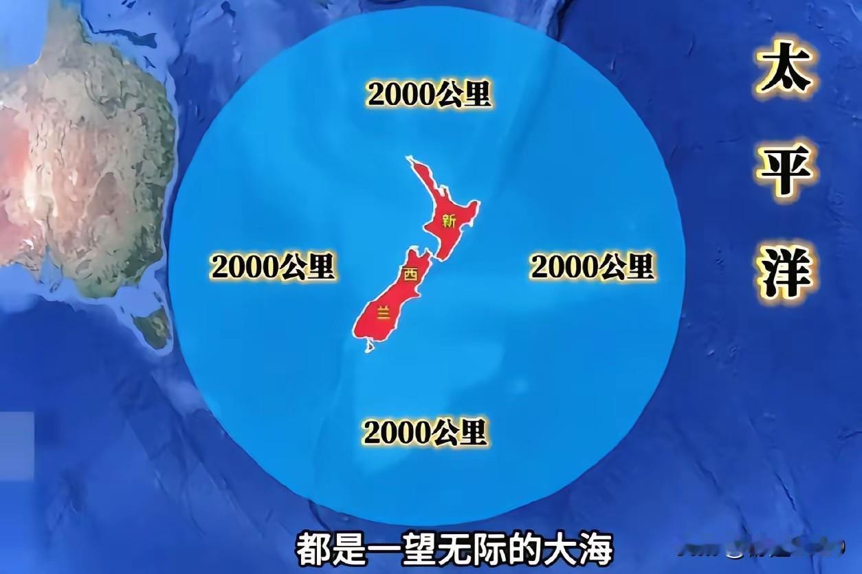 新西兰：凭“孤独”稳坐最安全国家如果要评选世界上最有安全感的国家，新西兰绝对能