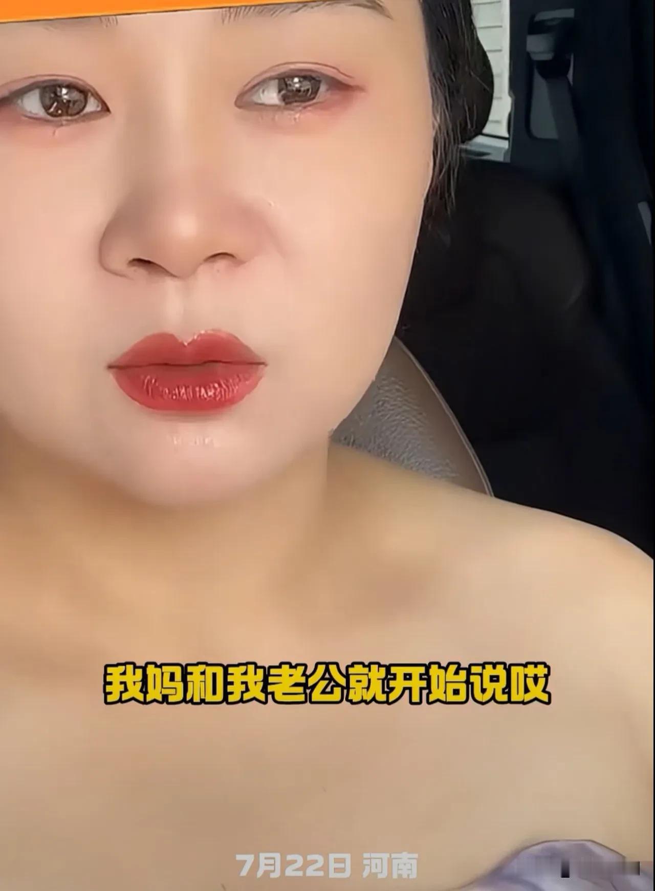 38岁女子买了吊带裙想逛街穿，却被丈夫和妈妈嫌弃！女孩无爱美无处说理吐槽道