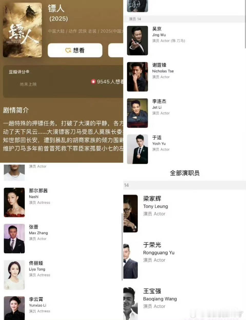 事实证明少去拼盘​​​