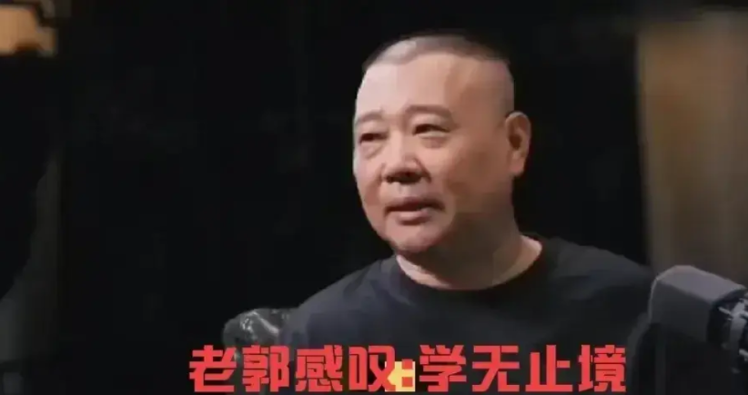 郭麒麟中考交白卷事件反转！郭德纲在王伟忠视频播客里揭秘：“题目他全会，突