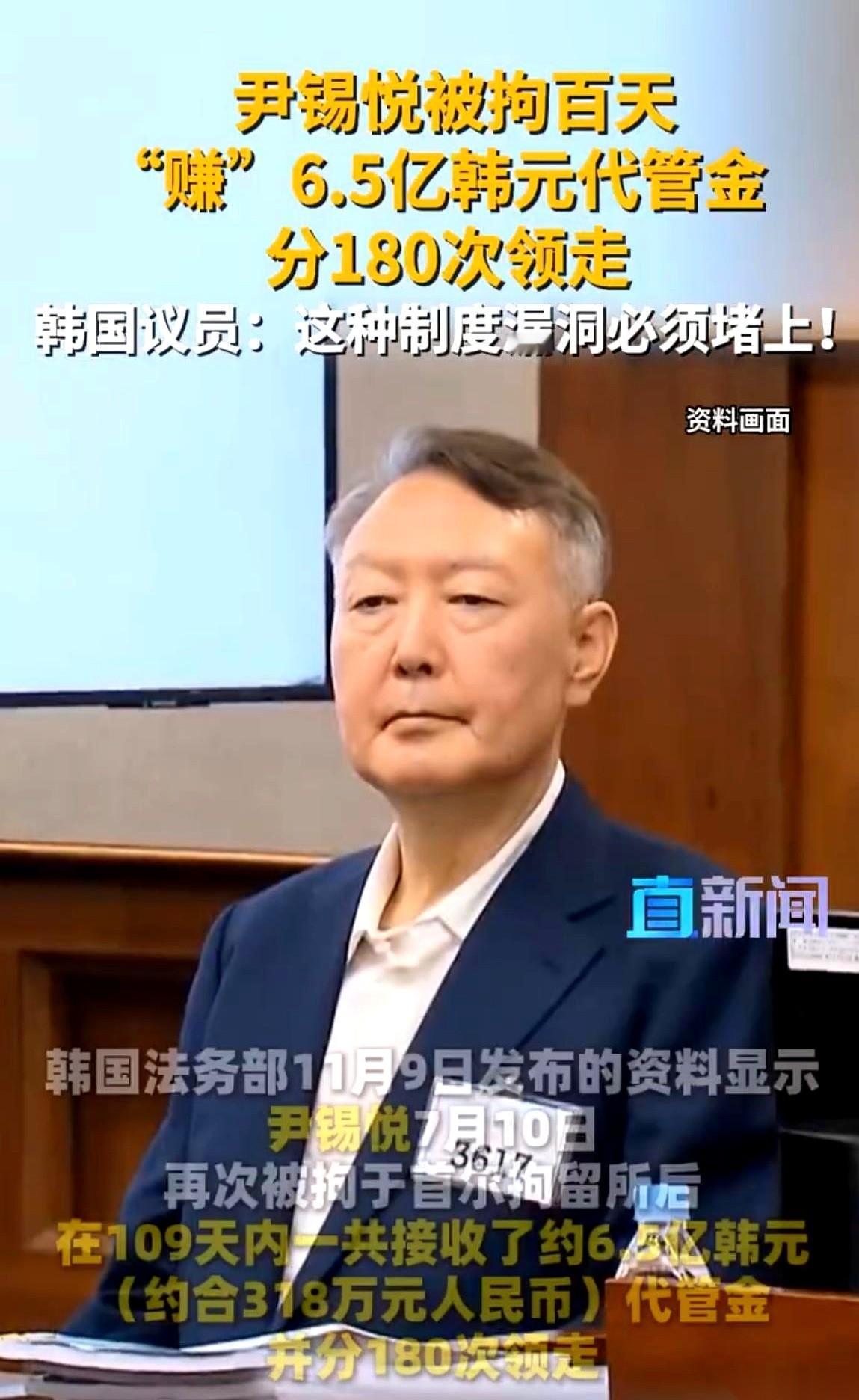 109天，挣了318万。我勒个去，这赚钱速度，放哪个行业都得叫一声大佬吧？但