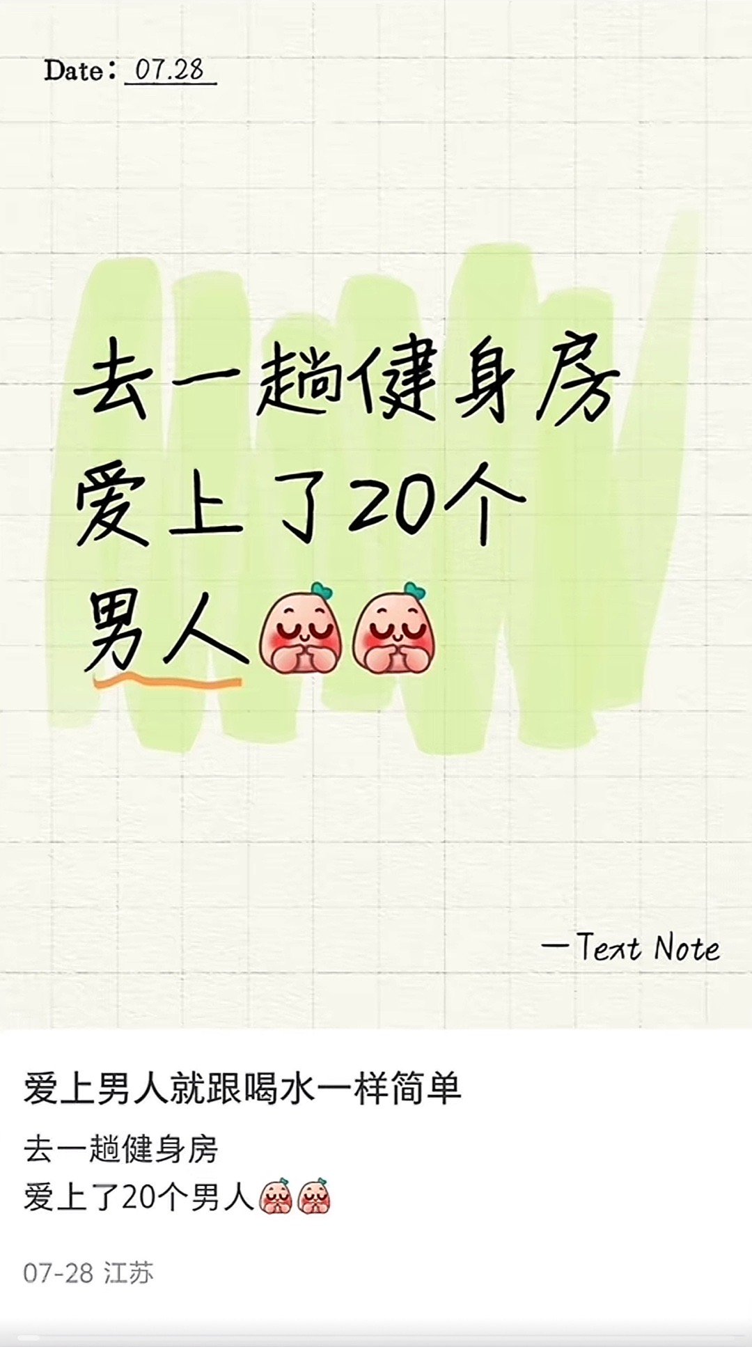 健身房兄弟的福利[doge][doge]​​​